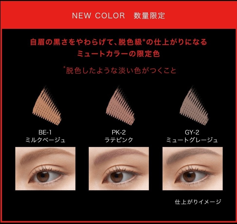 3DアイブロウカラーN/KATE/眉マスカラを使ったクチコミ(3枚目)