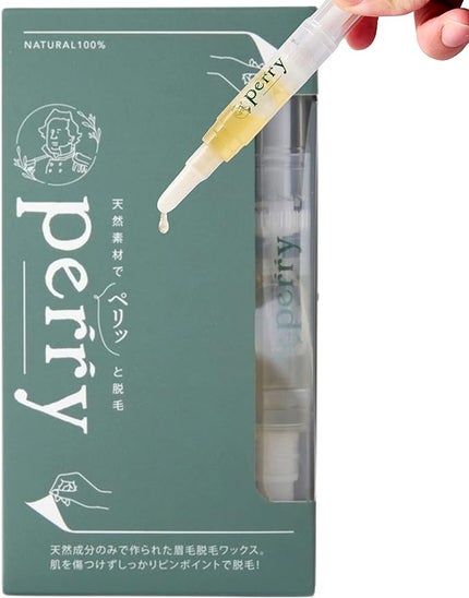 眉毛ワックスPerry(ペリー)