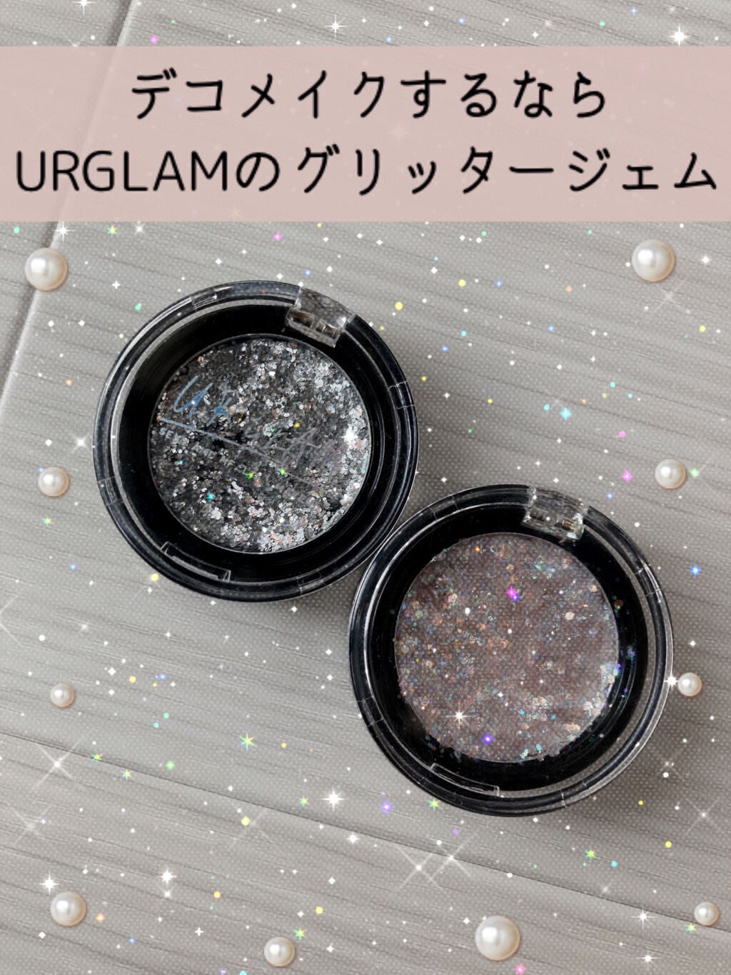 URGLAM GLITTER GEM/U R GLAM/ジェル・クリームチークを使ったクチコミ(1枚目)
