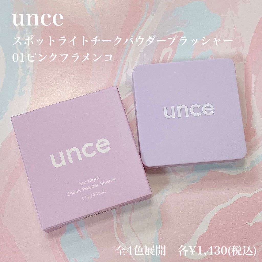 スポットライトチークパウダーブラッシャー/unce/パウダーチークを使ったクチコミ(1枚目)