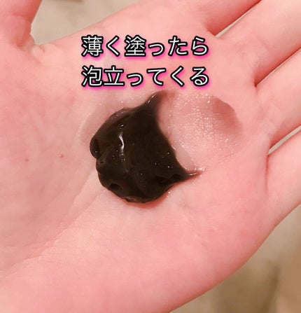 ミミチュールインスパイア ミー!バブル パック/クラブ/洗い流すパック・マスクを使ったクチコミ(3枚目)