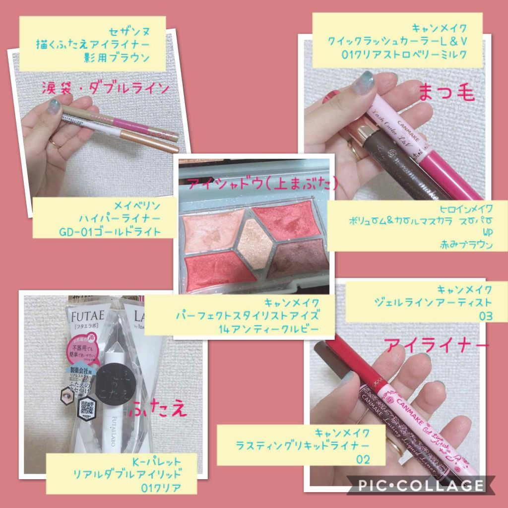 リアルダブルアイリッド/K-パレット/二重まぶた用アイテムを使ったクチコミ（3枚目）