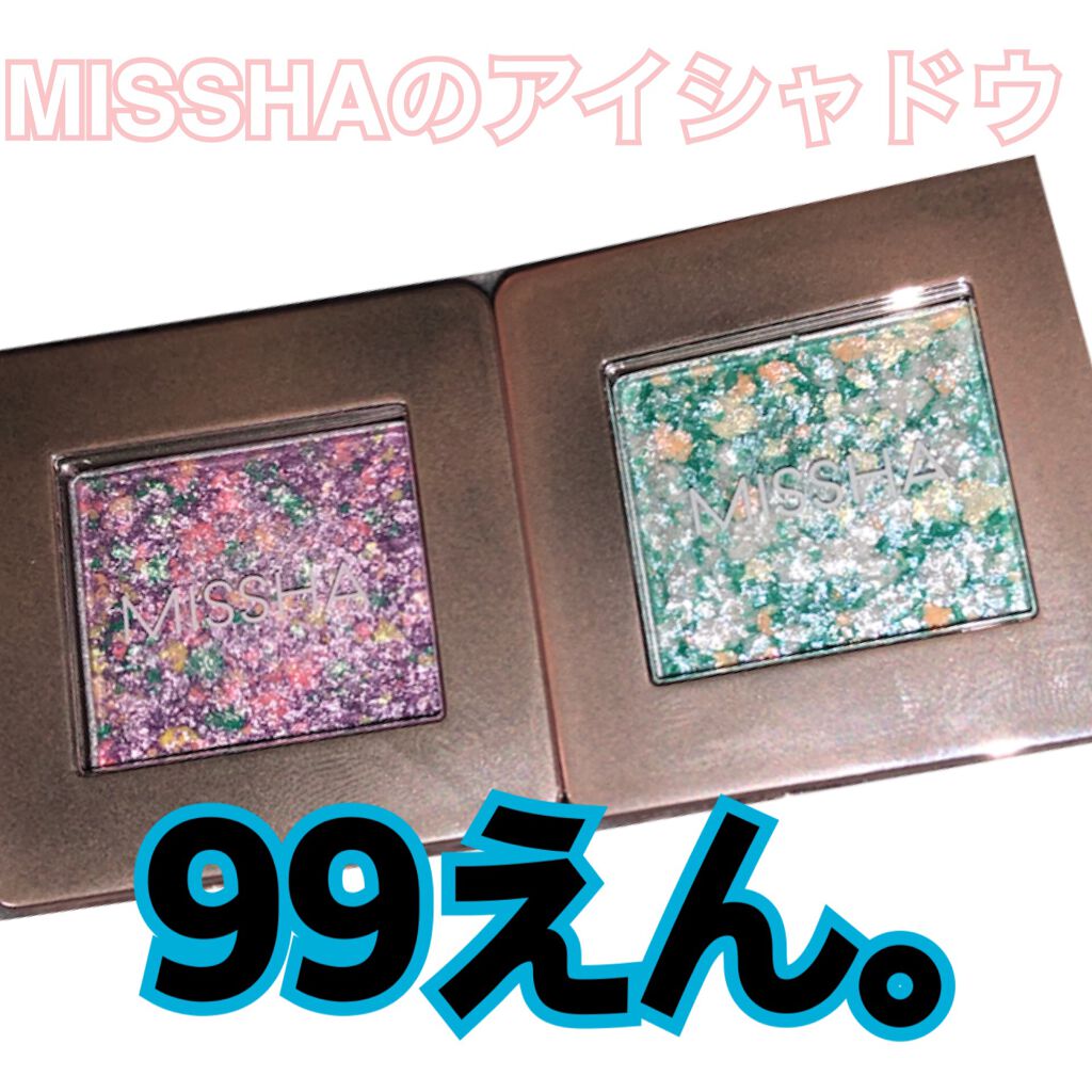 グリッタープリズム シャドウ/MISSHA/グリッターを使ったクチコミ(1枚目)