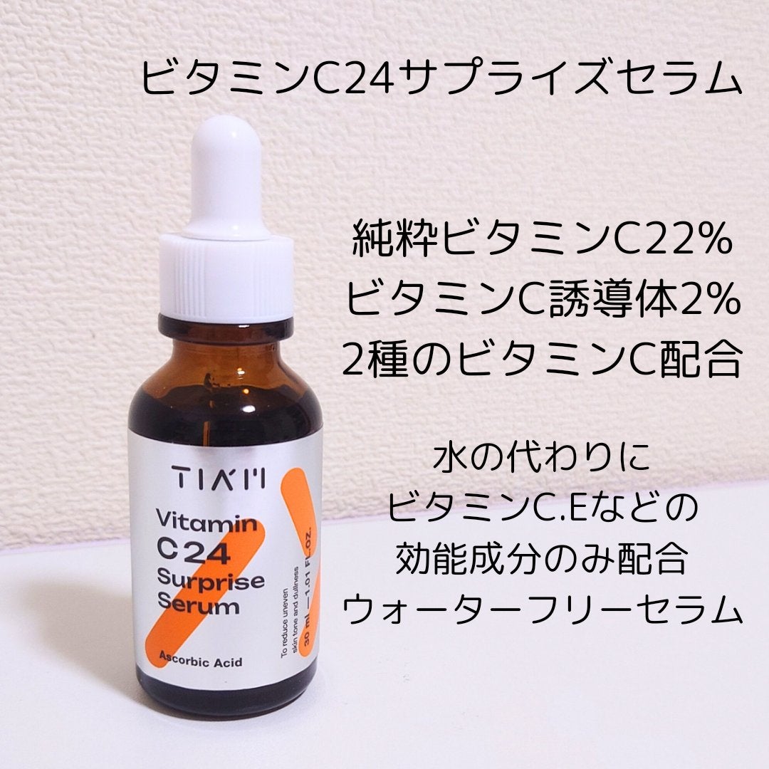 TIAM VB3ソース/TIAM/美容液を使ったクチコミ(7枚目)