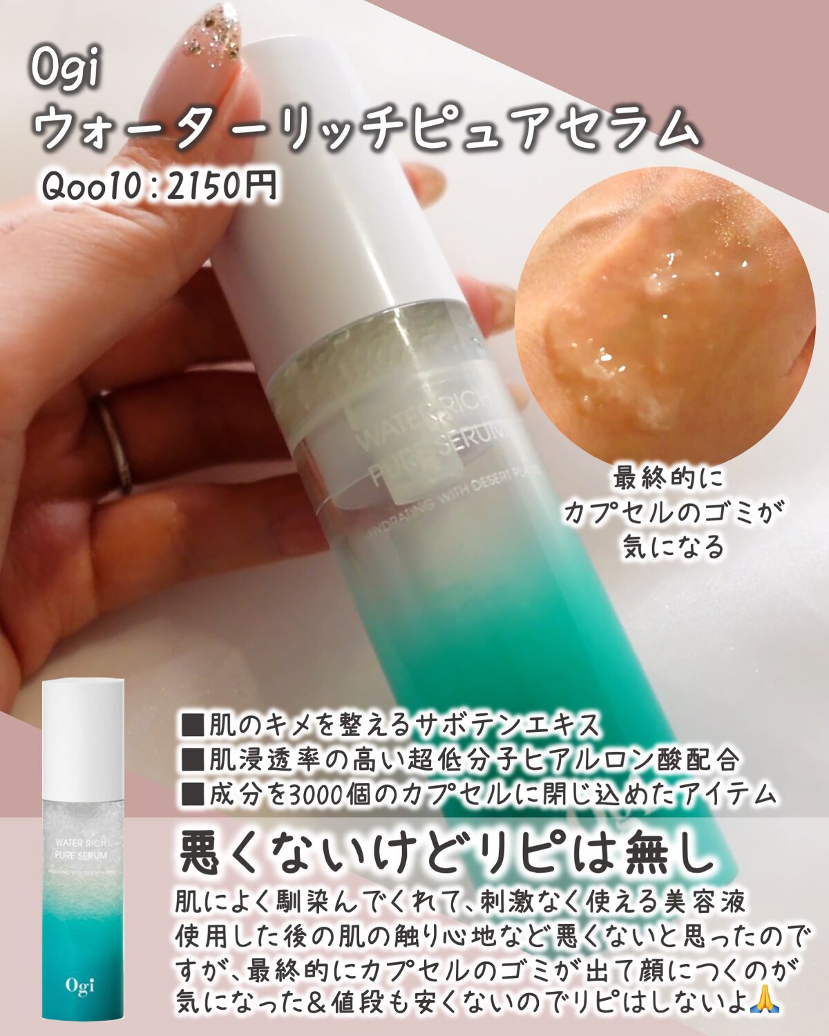 Noni Ampule/celimax/美容液を使ったクチコミ(7枚目)