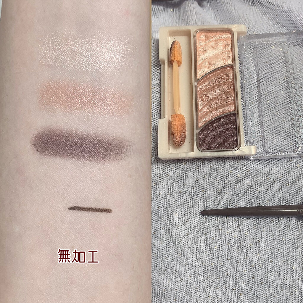 クイックラッシュカーラー/キャンメイク/マスカラ下地を使ったクチコミ（2枚目）