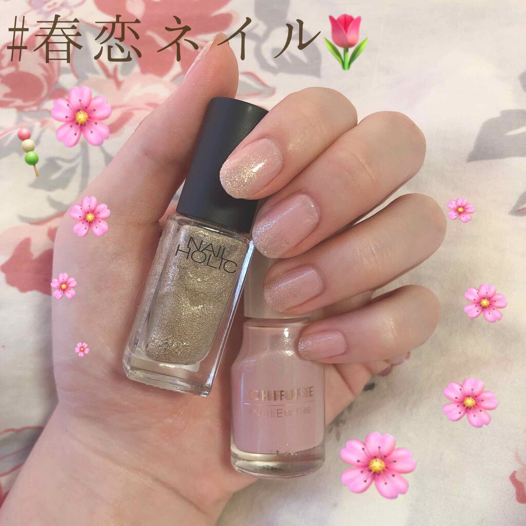 ネイル エナメル/ちふれ/マニキュアを使ったクチコミ（1枚目）