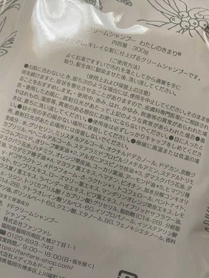 を使ったクチコミ(2枚目)