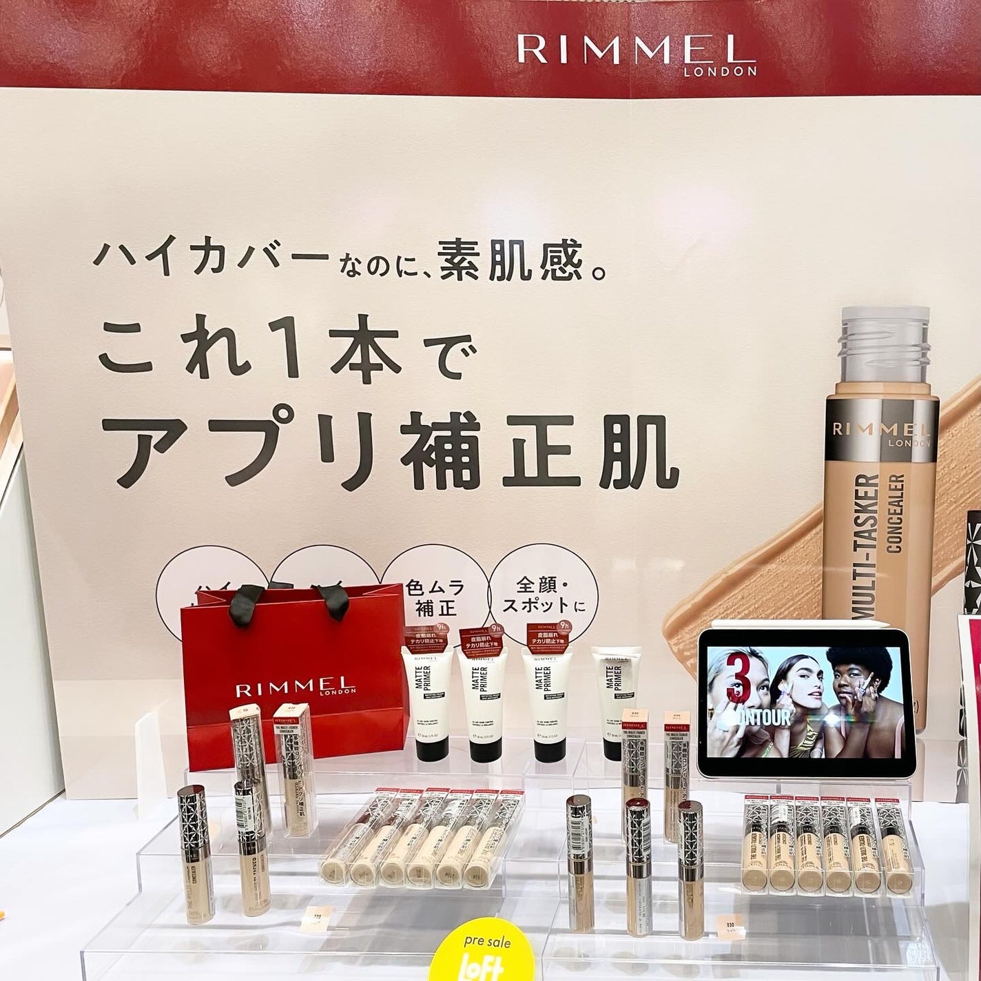 chii114/VOCEアンバサダー 〈フォロバします〉 on LIPS 「\ロフトのコスフェス2024/今年で11年目となるロフト..」(7枚目)