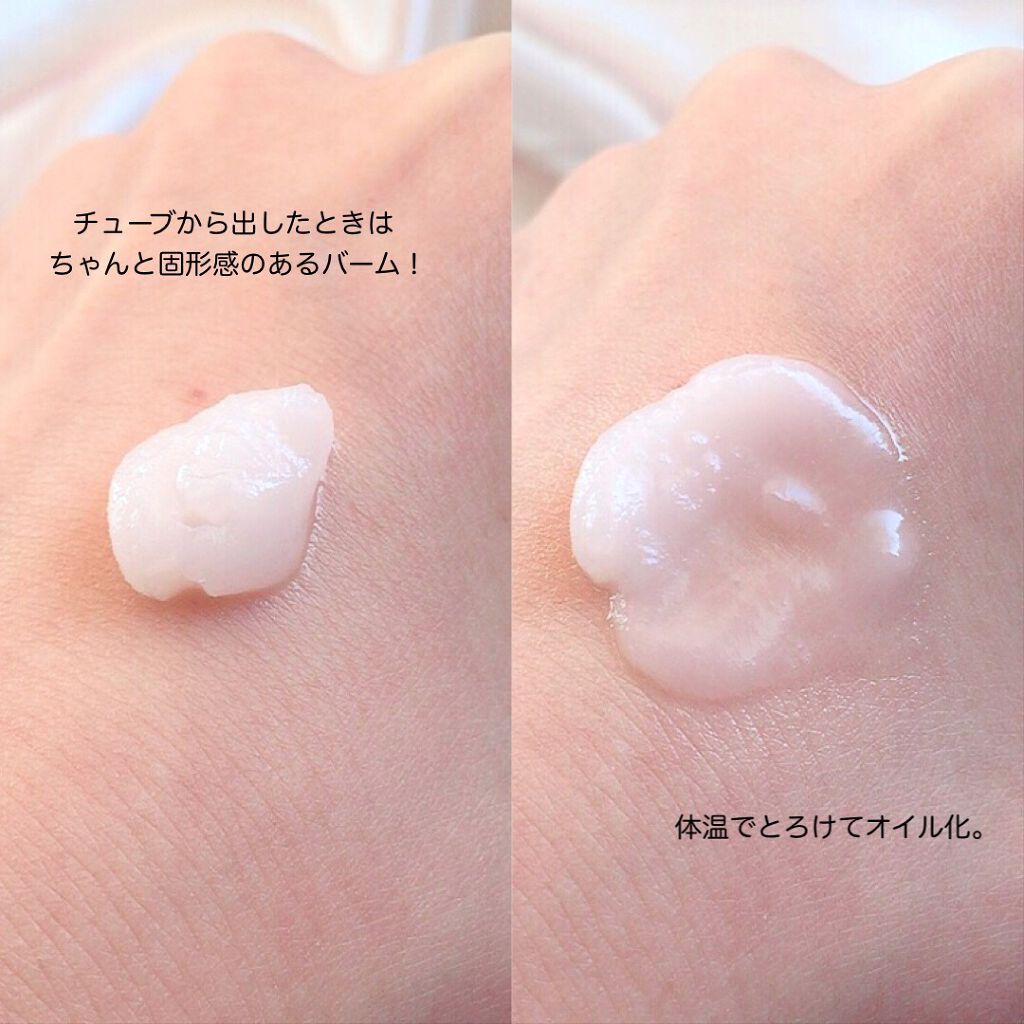 VC クレンジングバーム /SKIO/クレンジングバームを使ったクチコミ(3枚目)