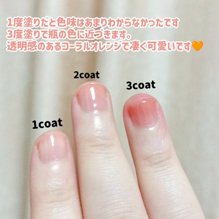 シャインオンミーネイルカラー/Dear.A/マニキュアを使ったクチコミ(7枚目)