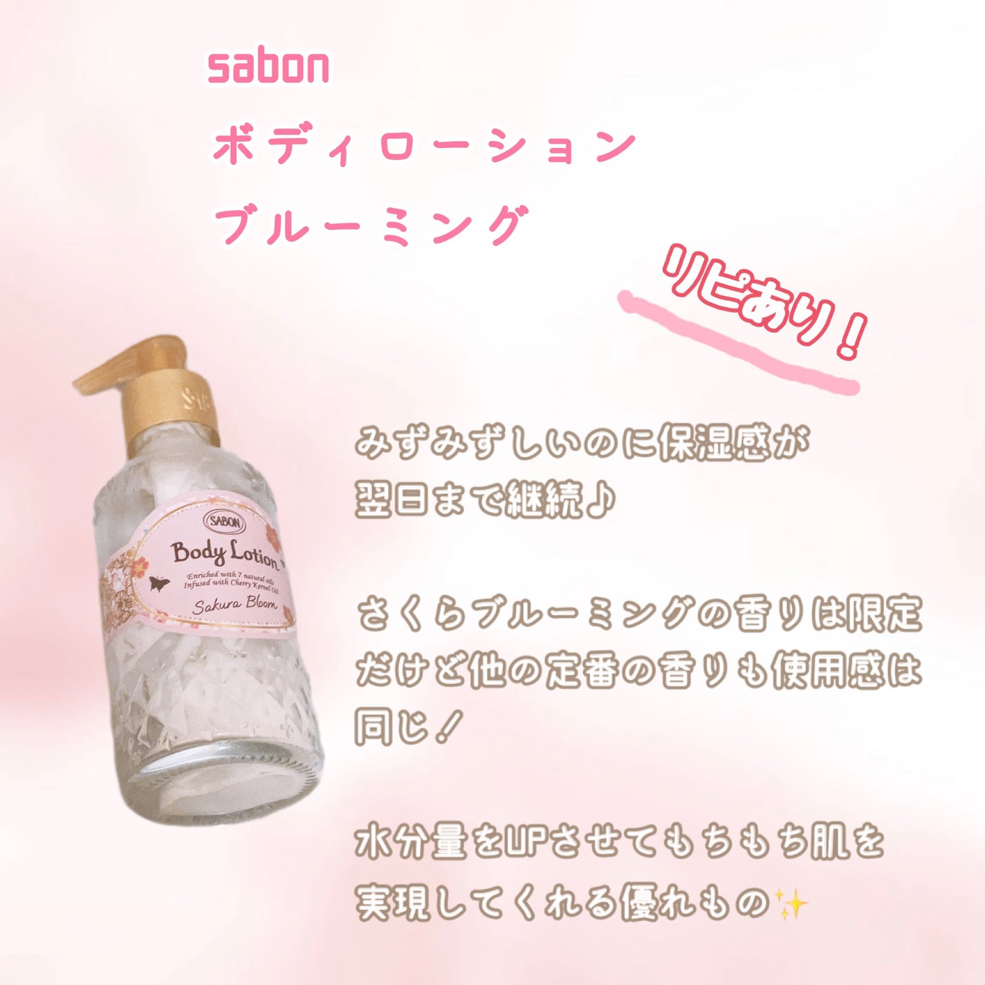 ボディローション/SABON/ボディローションを使ったクチコミ(2枚目)