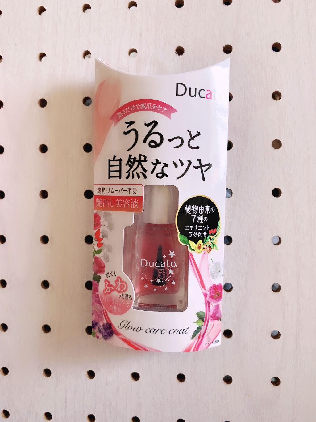 グロウケアコート/デュカート/ネイルオイル・トリートメントを使ったクチコミ（2枚目）