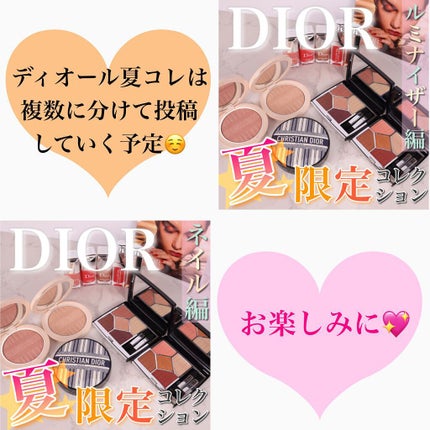 【旧】サンク クルール クチュール/Dior/アイシャドウパレットを使ったクチコミ(9枚目)