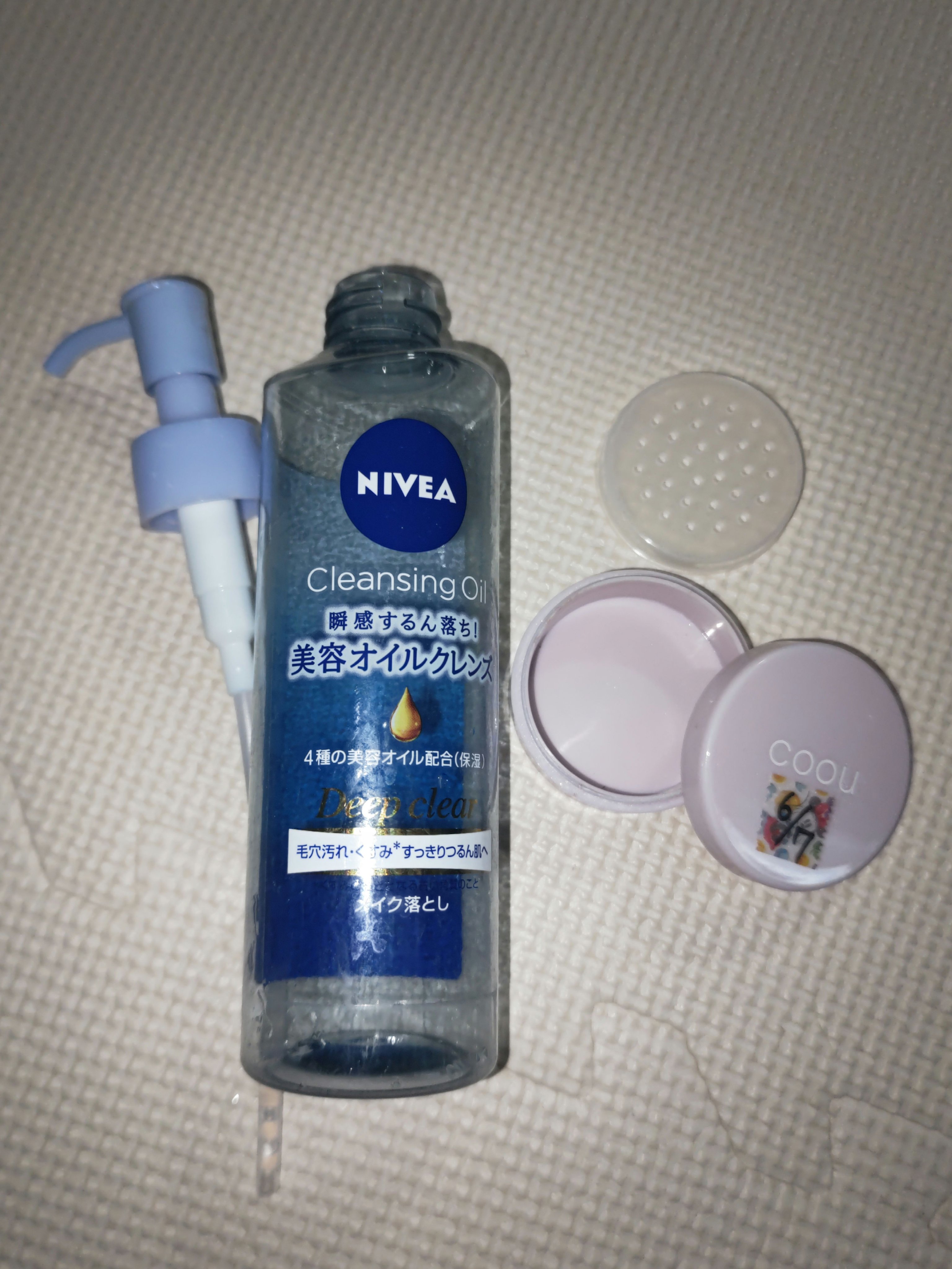 ニベア クレンジングオイル ディープクリア/ニベア/オイルクレンジングを使ったクチコミ（1枚目）