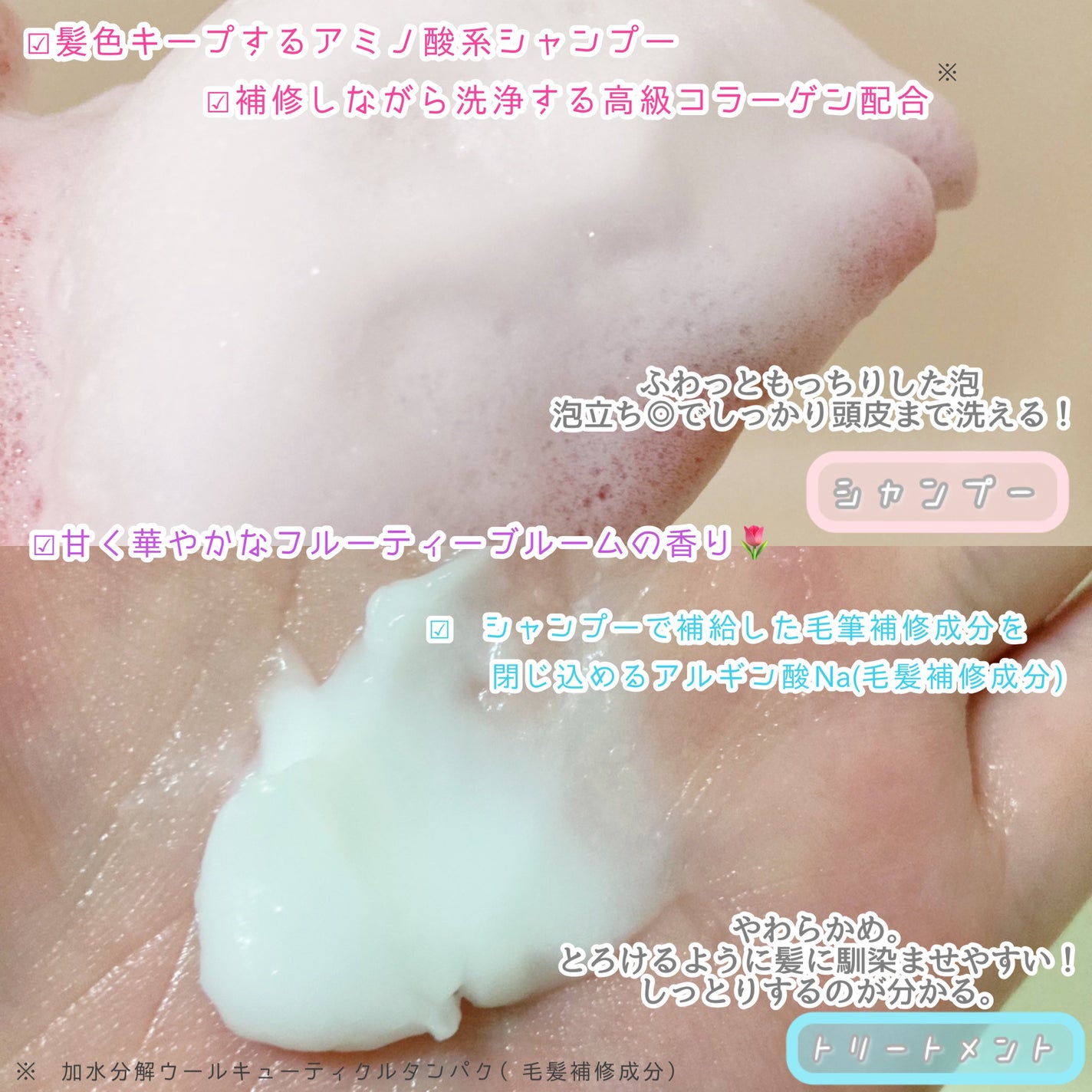 ラッピングモイストヘアオイル/Qurap/ヘアオイルを使ったクチコミ(2枚目)