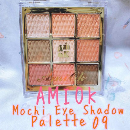 ソフトクレイビームアイシャドウパレット/AMIOK/ジェル・クリームアイシャドウを使ったクチコミ(1枚目)