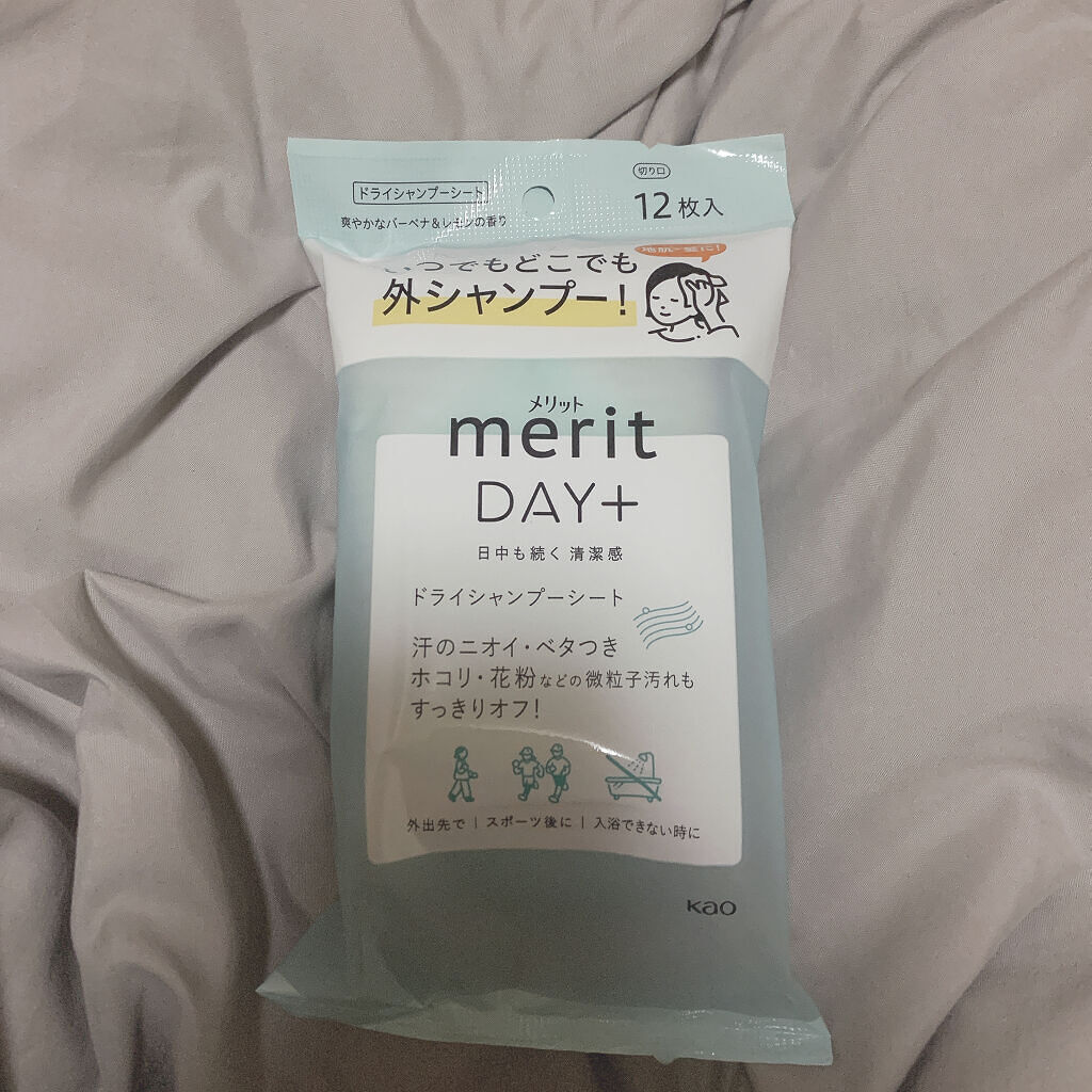 メリット ドライシャンプーシート すっきり爽快タイプ/メリット/ドライシャンプーを使ったクチコミ（2枚目）
