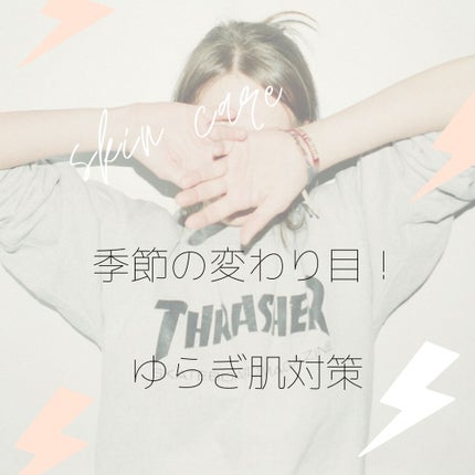 化粧水・敏感肌用・高保湿タイプ/無印良品/化粧水を使ったクチコミ(1枚目)