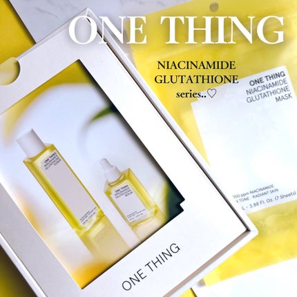 ナイアシンアミドグルタチオンセラム/ONE THING/美容液を使ったクチコミ(1枚目)