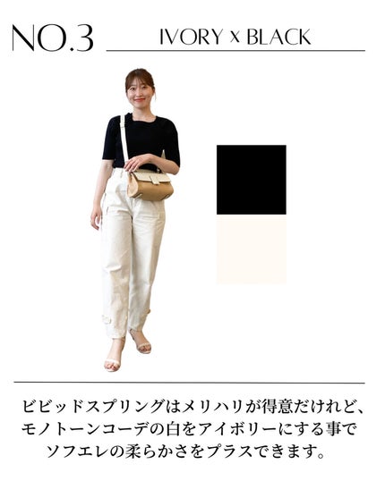 Rina on LIPS 「ソフトエレガント×ビビッドスプリングのカラーコーデ☺︎ソフエレ..」(4枚目)