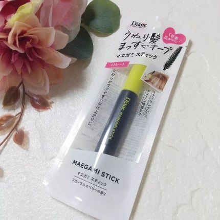 MAEGAMI スティック〈ストレート〉フローラル&ベリー の香り/ダイアン/その他スタイリングを使ったクチコミ(2枚目)
