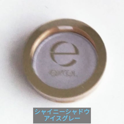 シャイニーシャドウ N/excel/単色アイシャドウを使ったクチコミ(1枚目)
