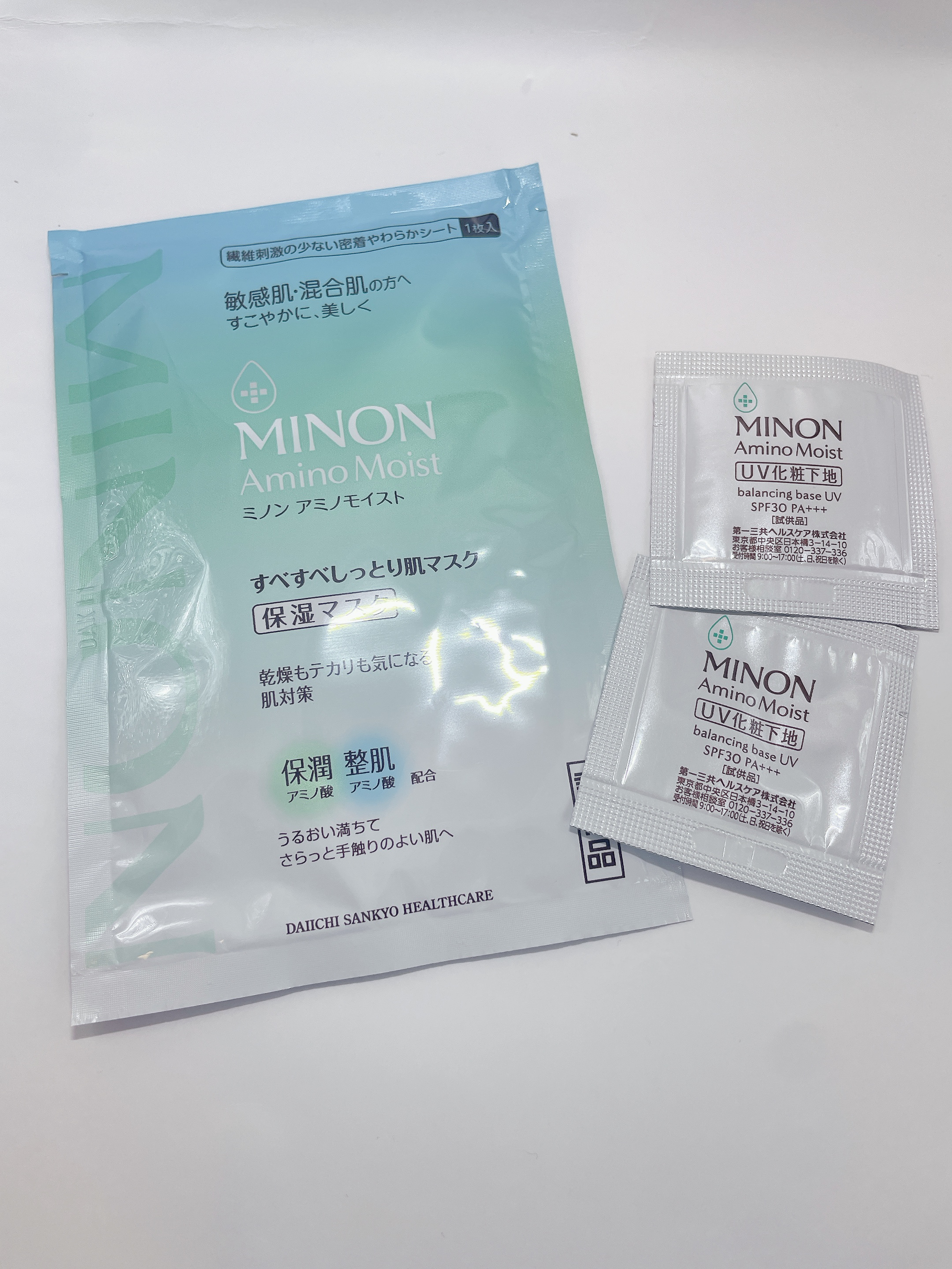 美的 2024年7月号［付録違い版］/美的/雑誌を使ったクチコミ（3枚目）