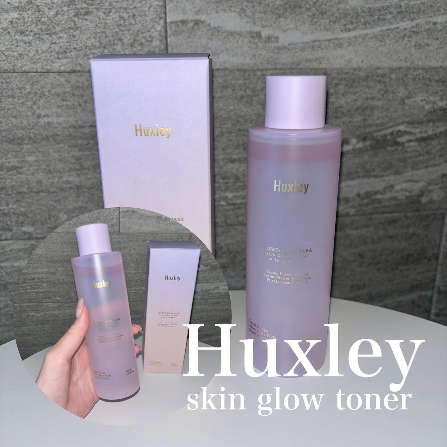 スキングロウトナー ビタラディアンス/Huxley/化粧水を使ったクチコミ（1枚目）