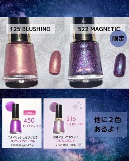 ネイル エナメル/REVLON/マニキュアを使ったクチコミ(3枚目)
