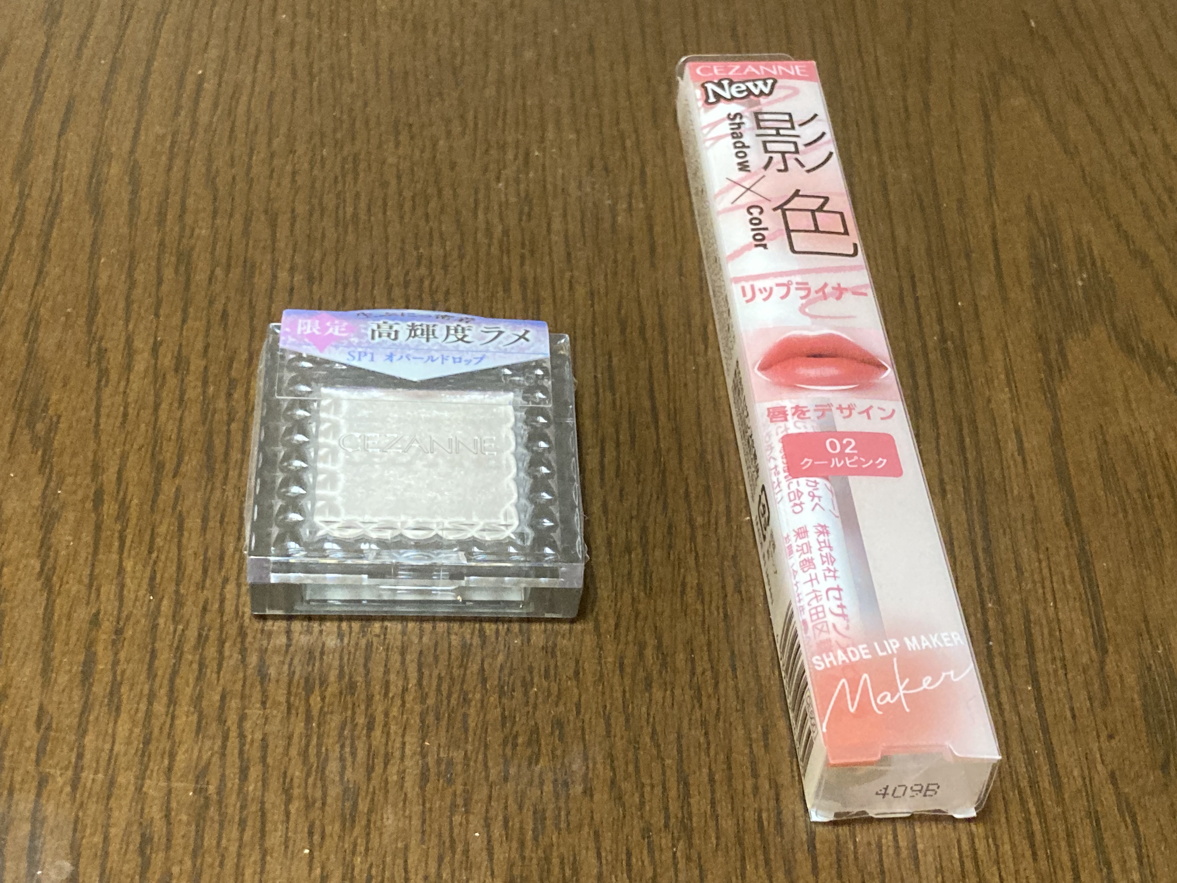 シングルシャイニーアイシャドウ/CEZANNE/アイシャドウを使ったクチコミ（1枚目）