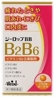 ジーロップBB(医薬品) / 福地製薬