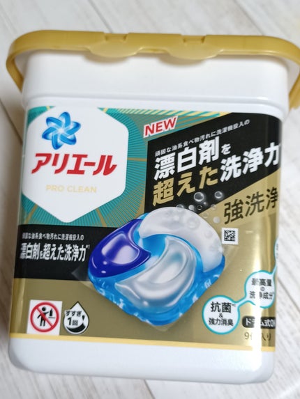 アリエール ジェルボール4D 強洗浄・消臭/アリエール/洗濯洗剤を使ったクチコミ(6枚目)