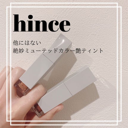 ムードインハンサーリキッドグロウ/hince/口紅を使ったクチコミ(1枚目)