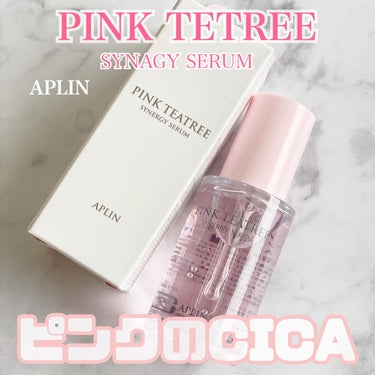 最近使ってる美容液のご紹介です🙌

💟APLIN
ピンクティーツリーシナジーセラム

綺麗なピンク色の美容液なのだけど、ビタミン12の天然ピンク由来の色だそう💗
ティーツリーとCICA配合でお肌を沈静し