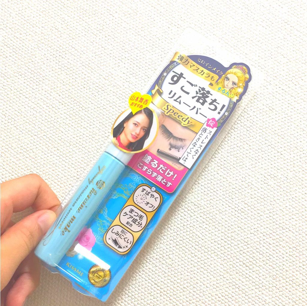 ヒロインメイクＳＰ スピーディーマスカラリムーバー/ヒロインメイク/ポイントメイクリムーバーを使ったクチコミ（1枚目）