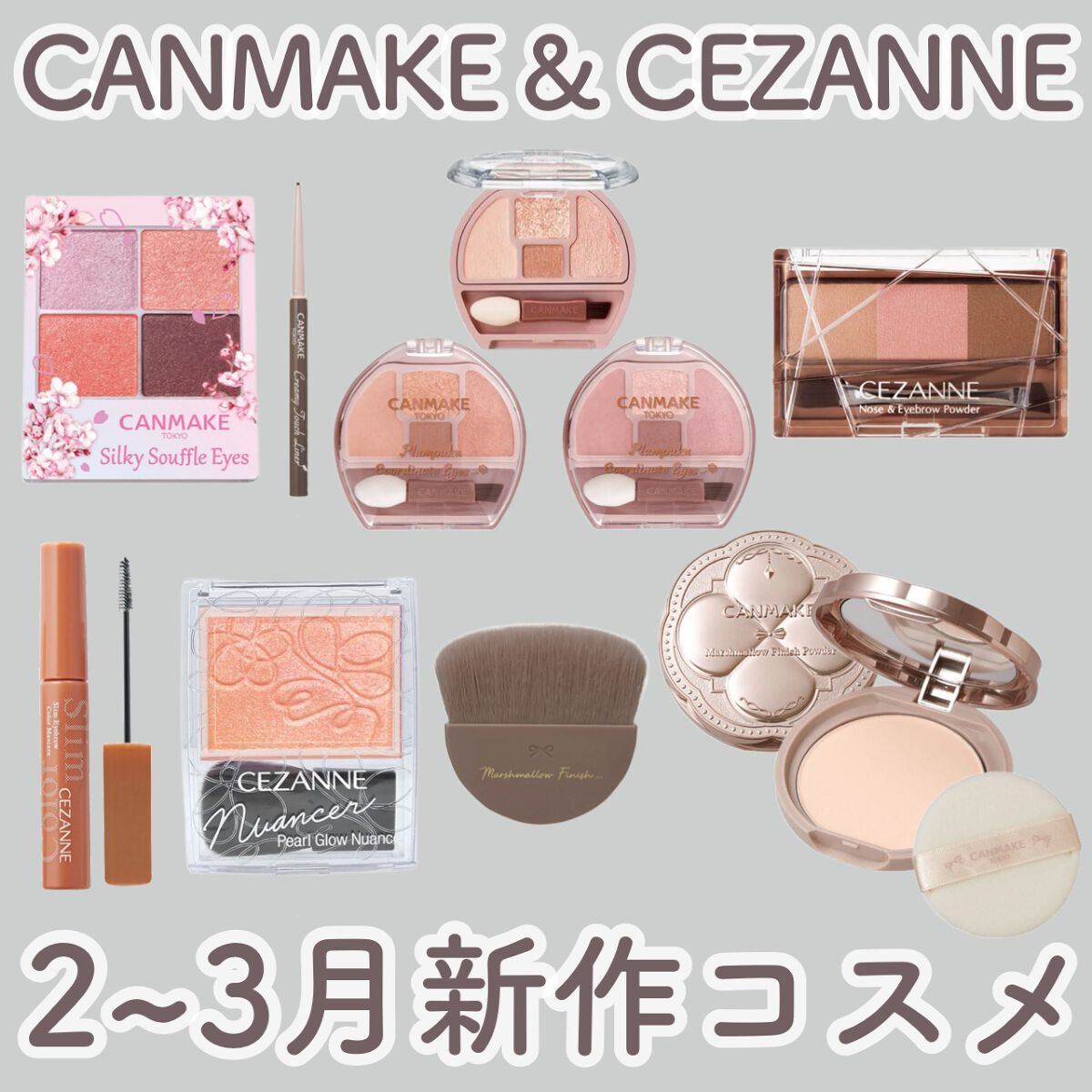 ノーズ＆アイブロウパウダー/CEZANNE/パウダーアイブロウを使ったクチコミ（1枚目）