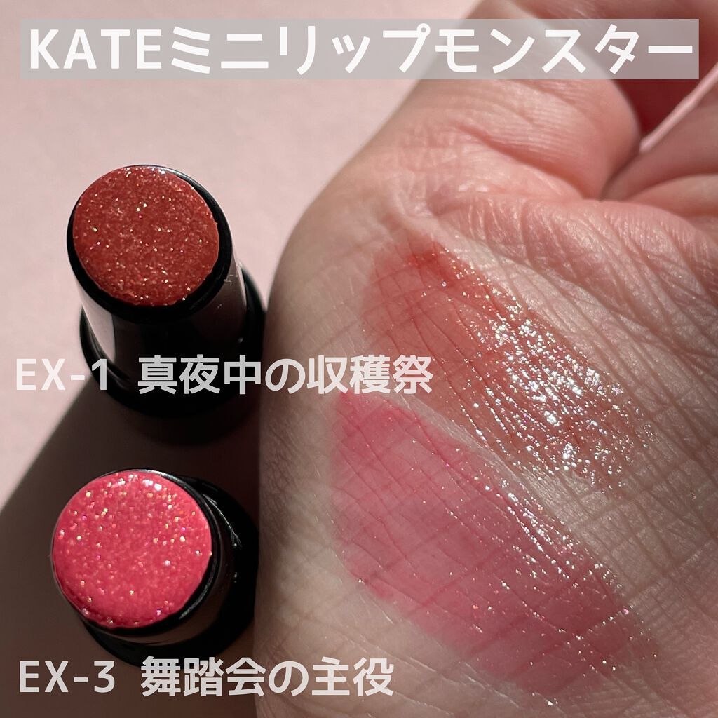 ケイト リップモンスター/KATE/口紅を使ったクチコミ(4枚目)