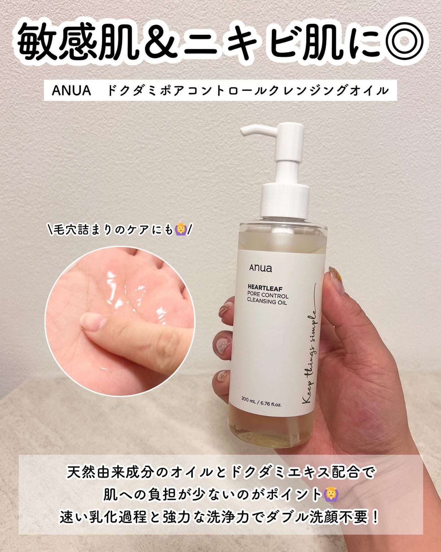 センテラ アンプル/SKIN1004/美容液を使ったクチコミ(4枚目)