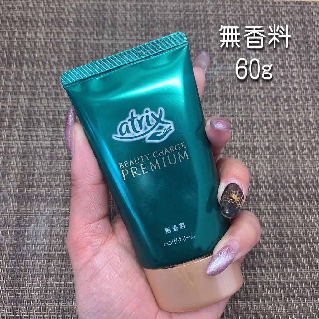 ビューティーチャージプレミアム 瞬間つや美肌 無香料/アトリックス/ハンドクリームを使ったクチコミ(2枚目)