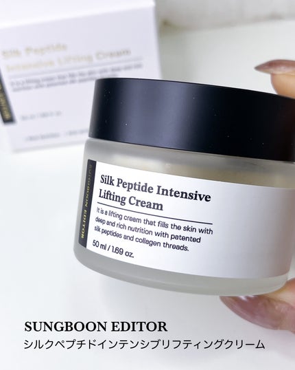 シルクペプチドインテンシブリフティングクリーム/SUNGBOON EDITOR(成分エディター)/フェイスクリームを使ったクチコミ(6枚目)