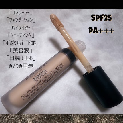 ベアプロ 16HR オールオーバー コンシーラー SPF25(PA+++)/bareMinerals/リキッドコンシーラーを使ったクチコミ(2枚目)