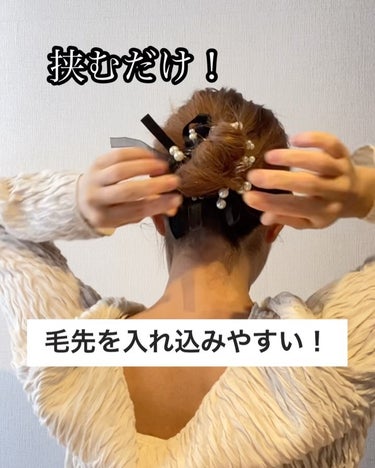 AYO hair on LIPS 「【これ自作🤣こんなの欲しかった＆引き出し方を写真で解説】@ha..」（5枚目）