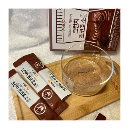 Well Up/RAWEL/ボディサプリメントを使ったクチコミ(6枚目)