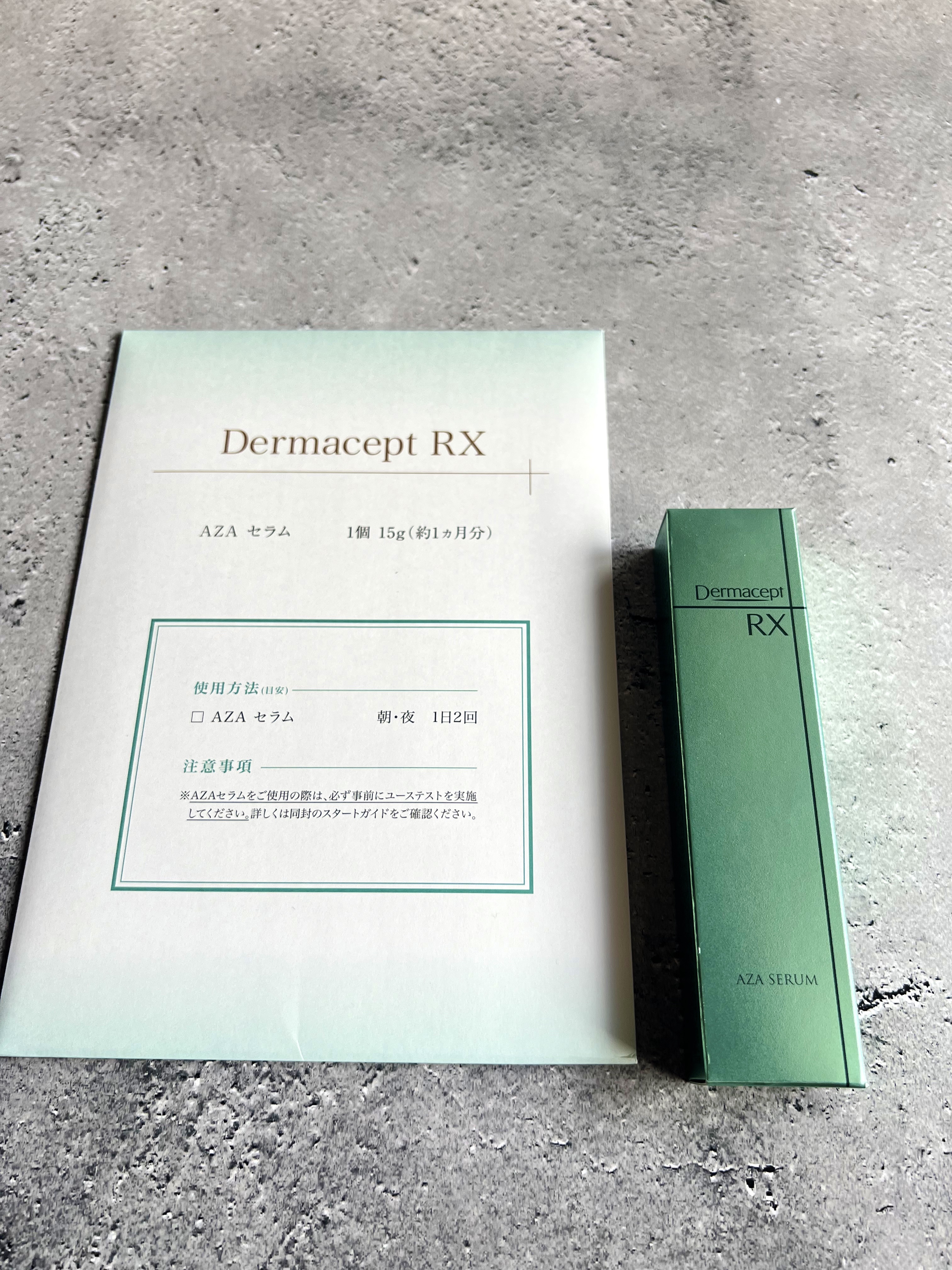 ダーマセプトRX　AZAセラム/ダーマセプトRX/美容液を使ったクチコミ（2枚目）