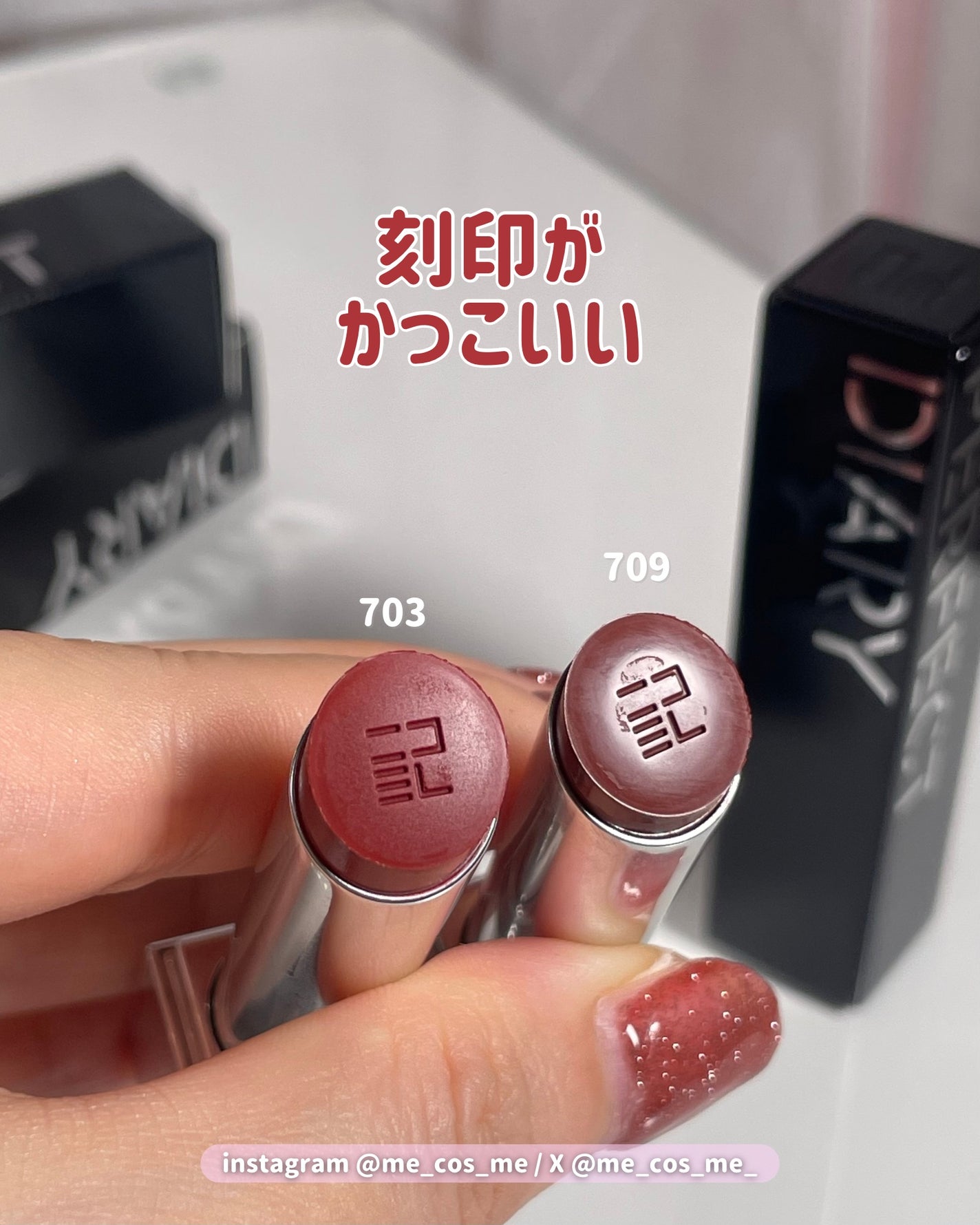 バイオリップ エッセンス リップスティック/PERFECT DIARY/口紅を使ったクチコミ(3枚目)