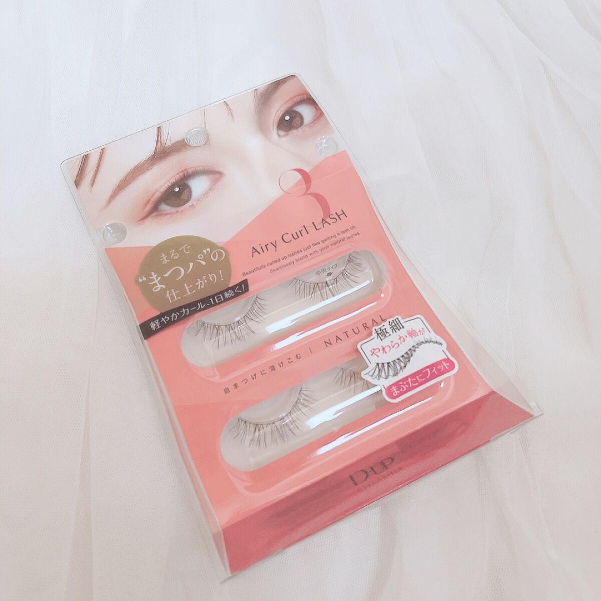 エアリーカールラッシュ 03 NATURAL/D-UP/つけまつげを使ったクチコミ（2枚目）