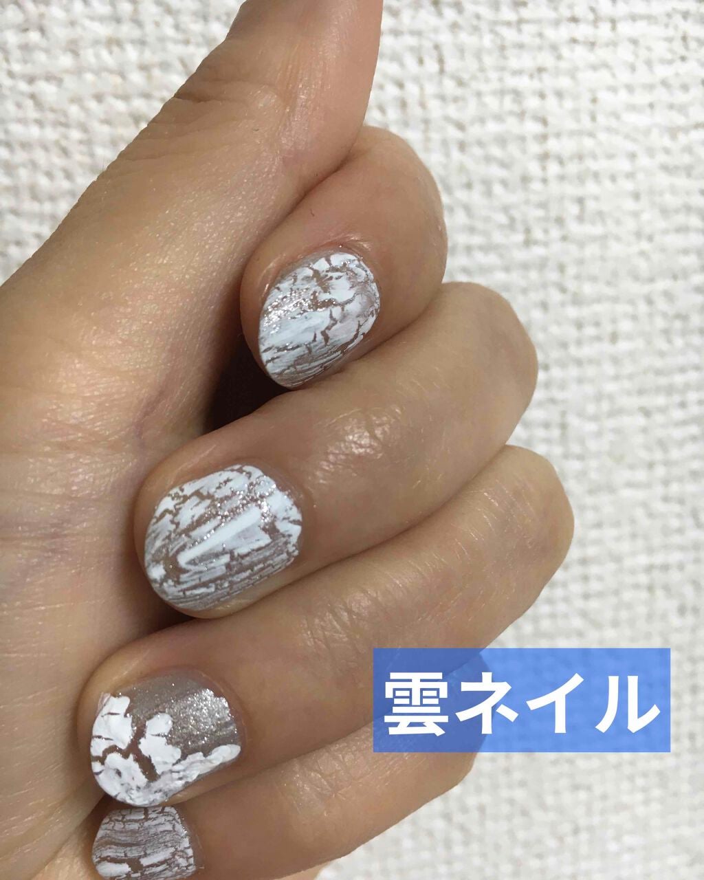 gene TOKYO ネイル/DAISO/マニキュアを使ったクチコミ(1枚目)