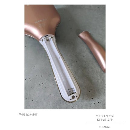 リセットブラシ KBE-2812/KOIZUMI/ヒートブラシを使ったクチコミ(3枚目)