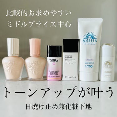 モイスチュアライジング ファンデーション プライマー/PAUL & JOE BEAUTE/化粧下地を使ったクチコミ（1枚目）